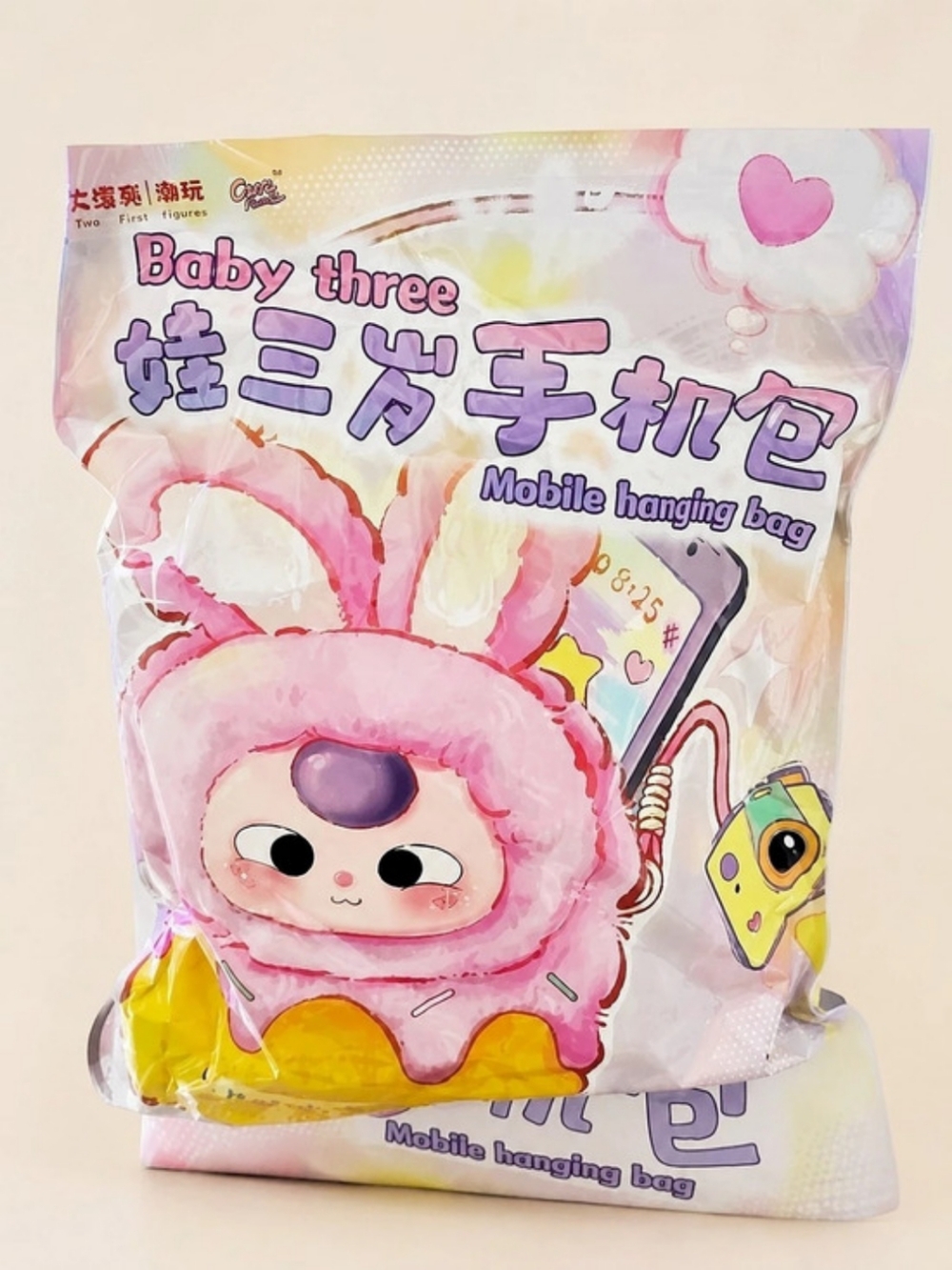 Baby Three Mobile Hanging Bag Blind Bag - NWT